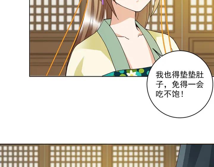 第89回 黄毛&hellip;&hellip;(1/2)-第89话