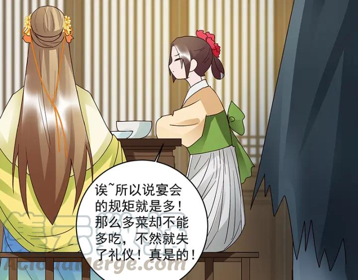 第89回 黄毛&hellip;&hellip;(1/2)-第89话