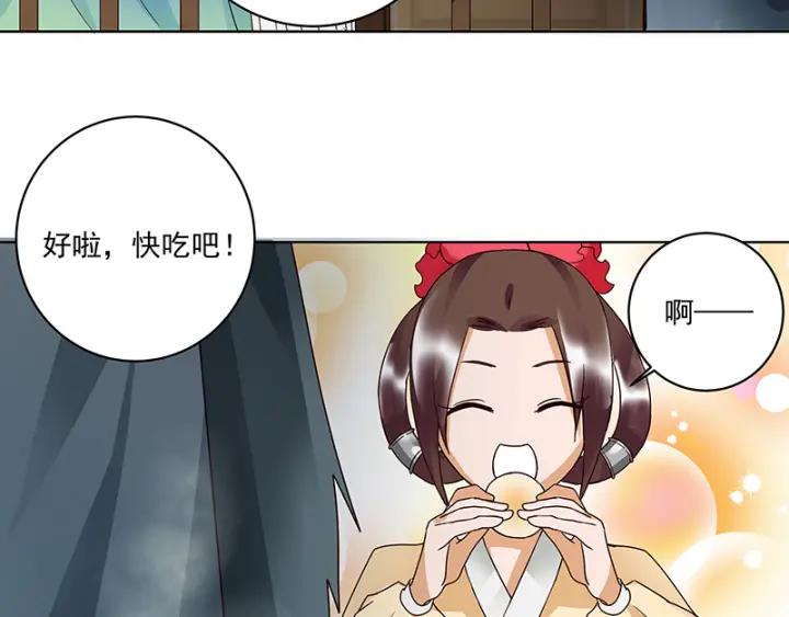 第89回 黄毛&hellip;&hellip;(1/2)-第89话