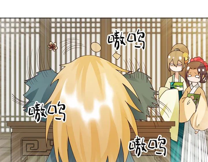 第89回 黄毛&hellip;&hellip;(1/2)-第89话