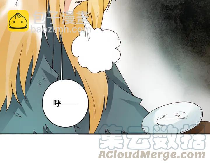 第89回 黄毛&hellip;&hellip;(1/2)-第89话