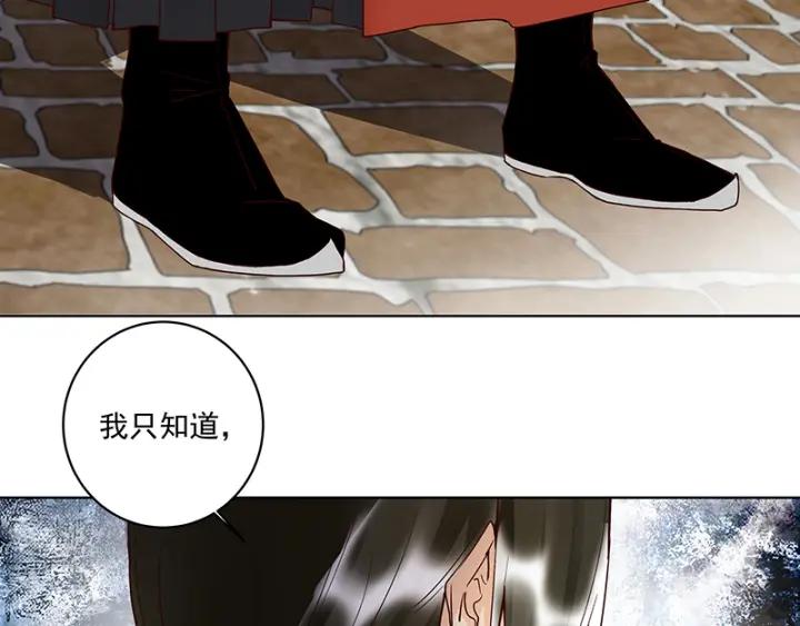 第89回 黄毛&hellip;&hellip;(1/2)-第89话