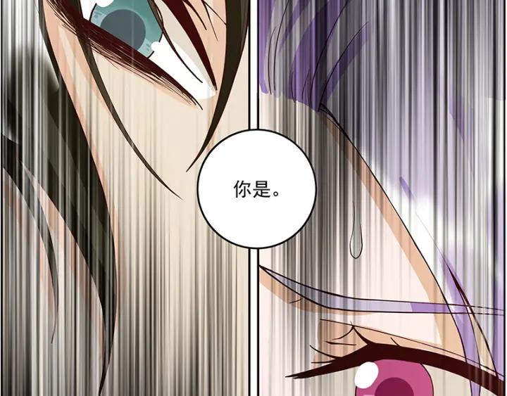 第89回 黄毛&hellip;&hellip;(1/2)-第89话