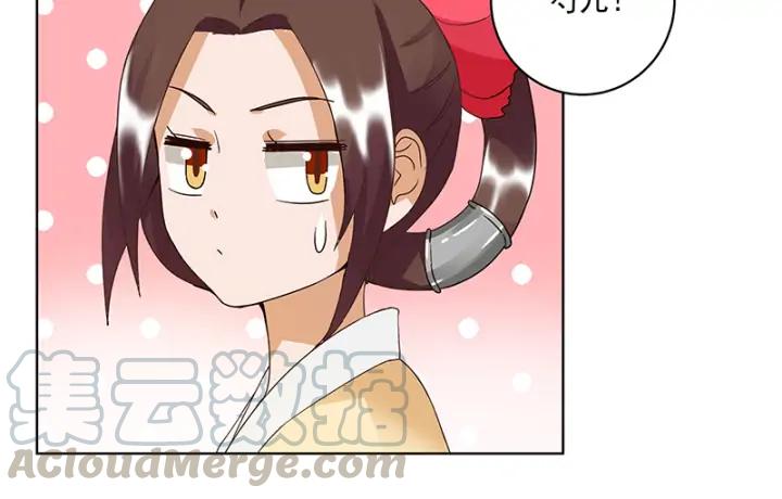 第91回 在下白小蛮-第91话