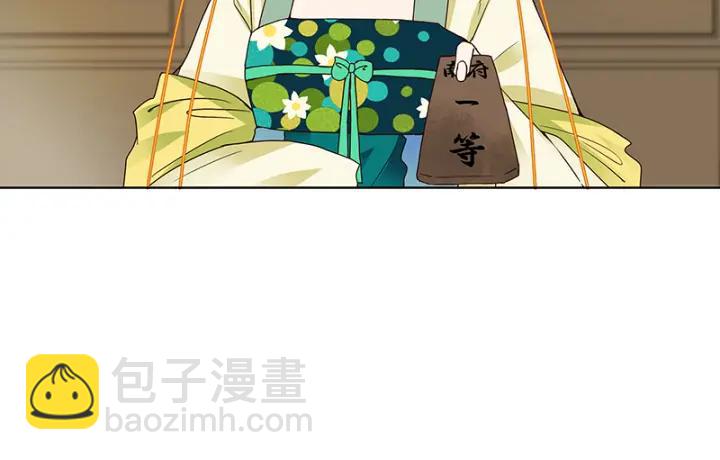 第91回 在下白小蛮-第91话