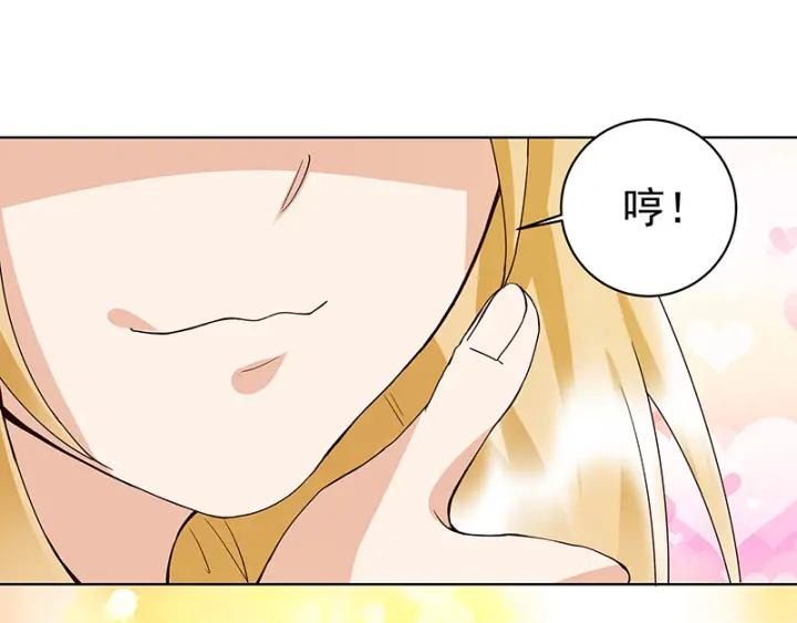 第91回 在下白小蛮-第91话