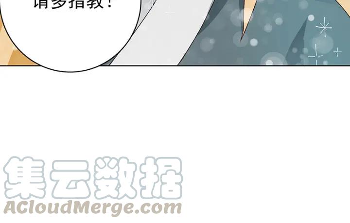 第91回 在下白小蛮-第91话
