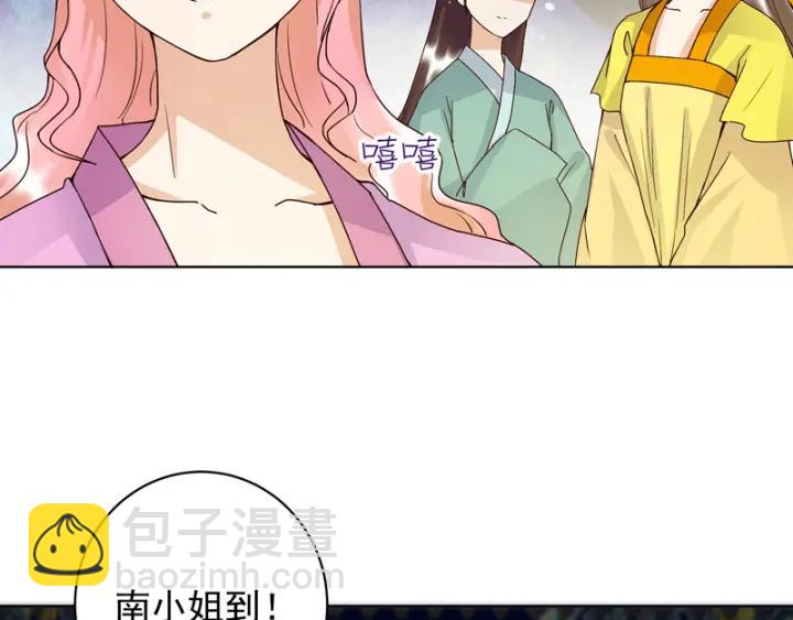 第93话 明月画舫-第93话