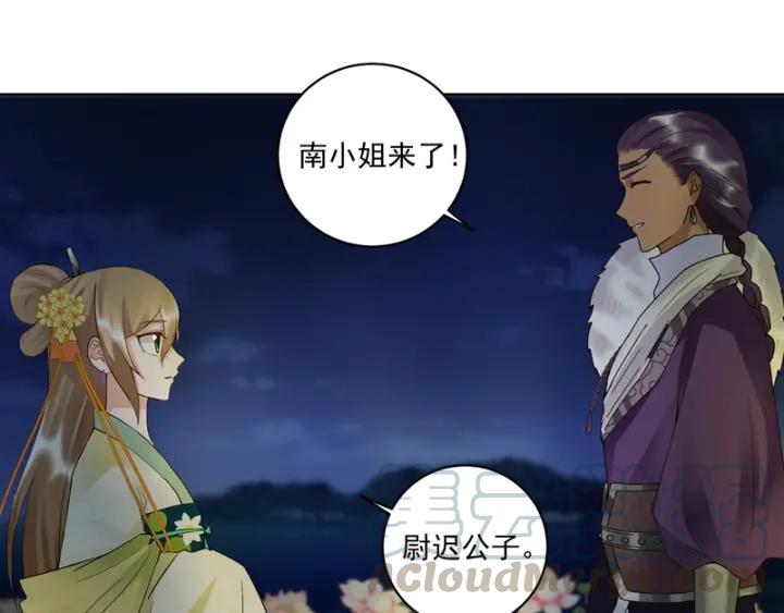 第93话 明月画舫-第93话