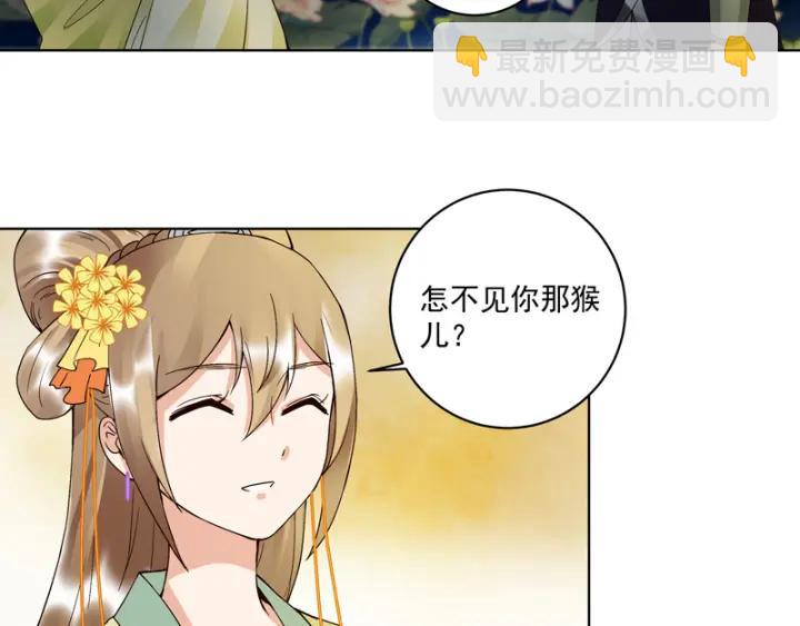 第93话 明月画舫-第93话