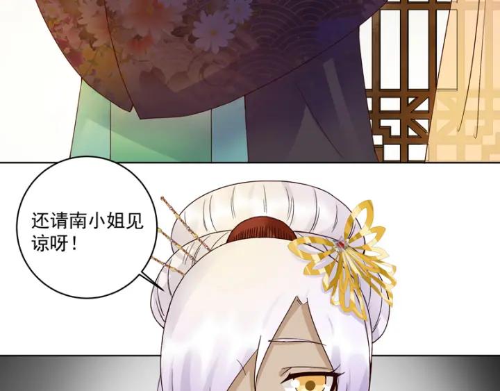 第93话 明月画舫-第93话