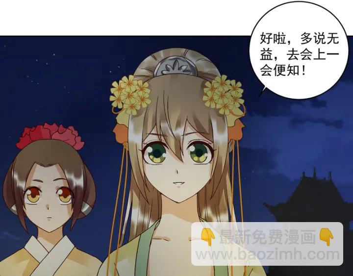第93话 明月画舫-第93话