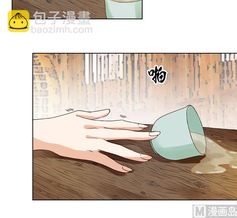 第95话 中毒-第95话