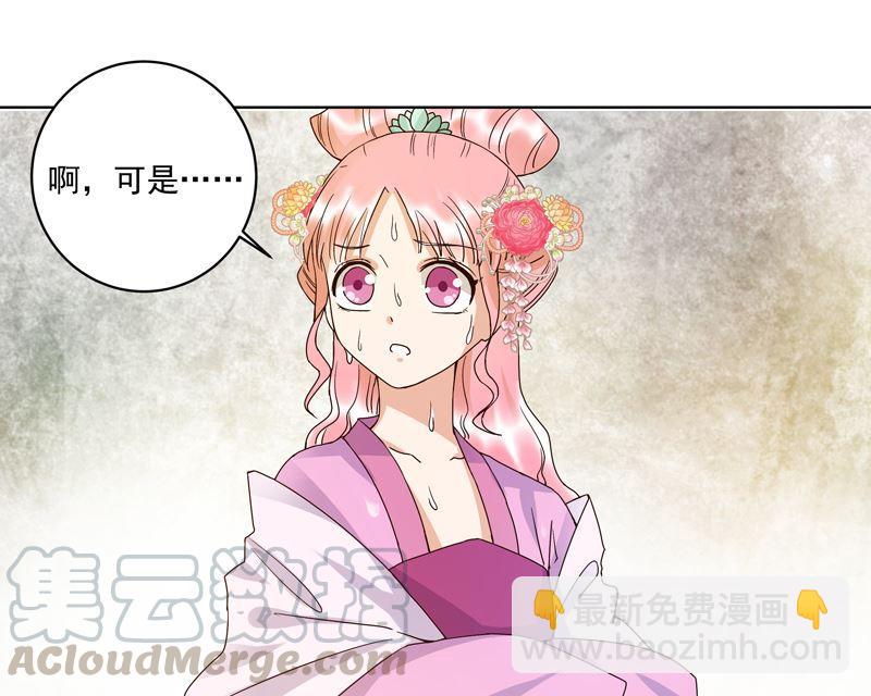 第95话 中毒-第95话
