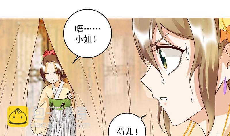 第95话 中毒-第95话