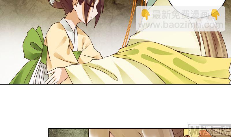第95话 中毒-第95话