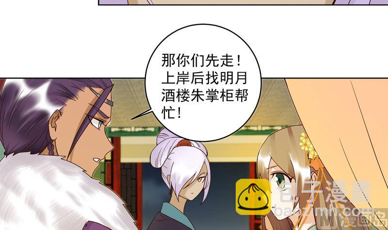 第95话 中毒-第95话