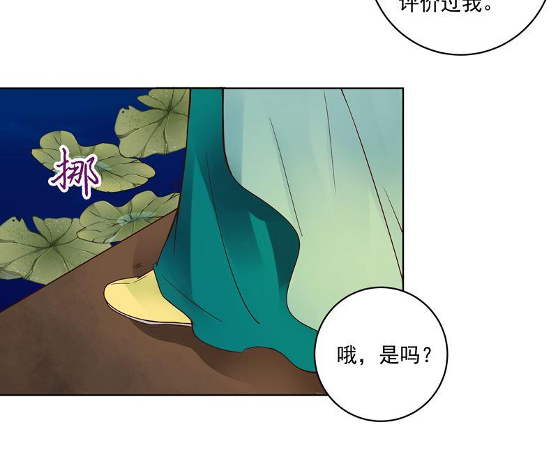 第97话 玖-第97话