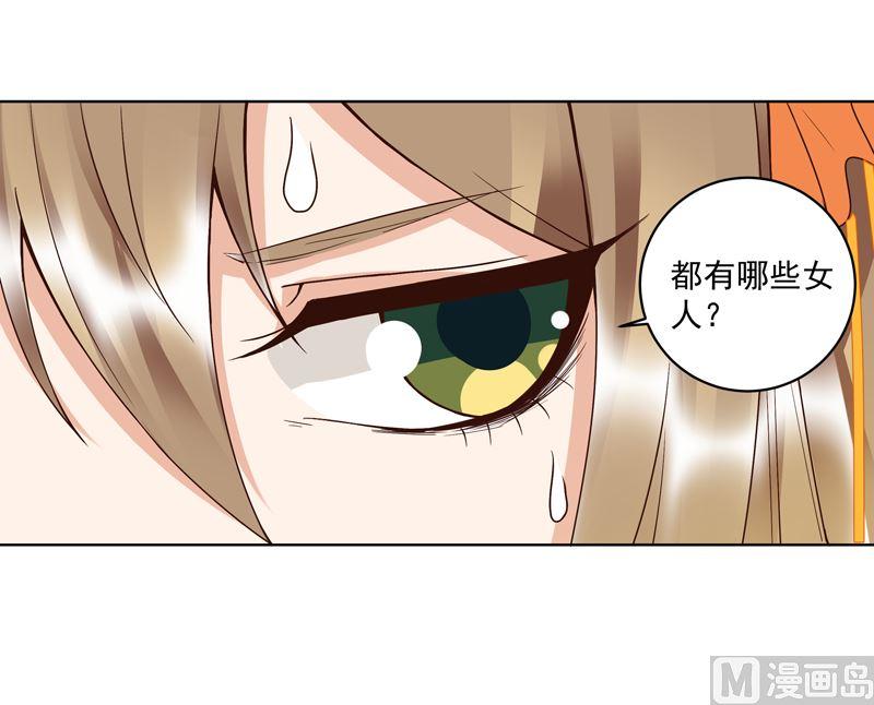 第97话 玖-第97话