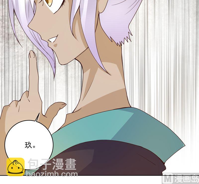 第97话 玖-第97话