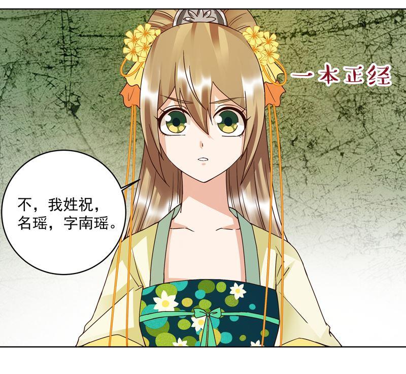 第97话 玖-第97话