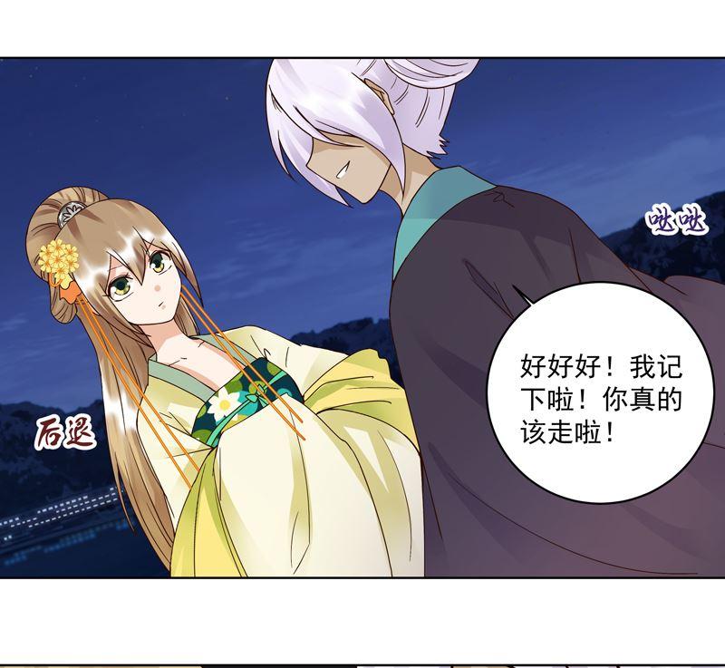 第97话 玖-第97话