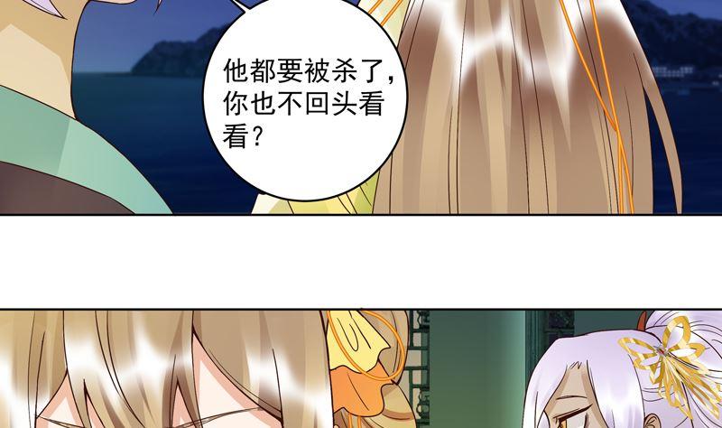 第97话 玖-第97话
