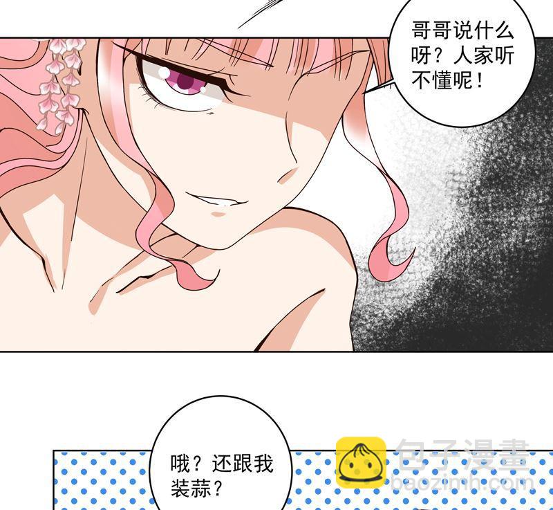 第99话 主人-第99话