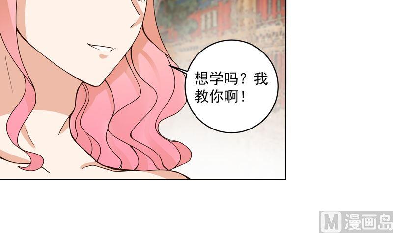 第99话 主人-第99话