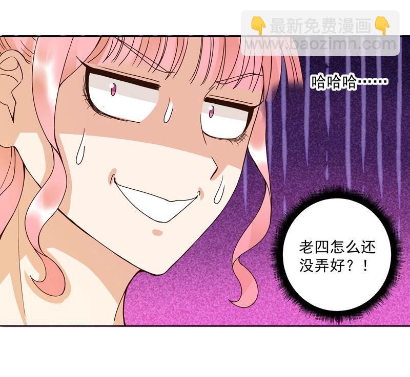 第99话 主人-第99话