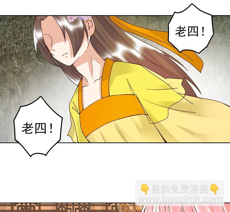 第99话 主人-第99话