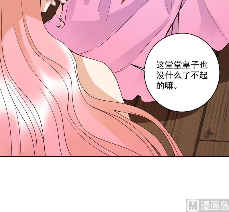 第99话 主人-第99话
