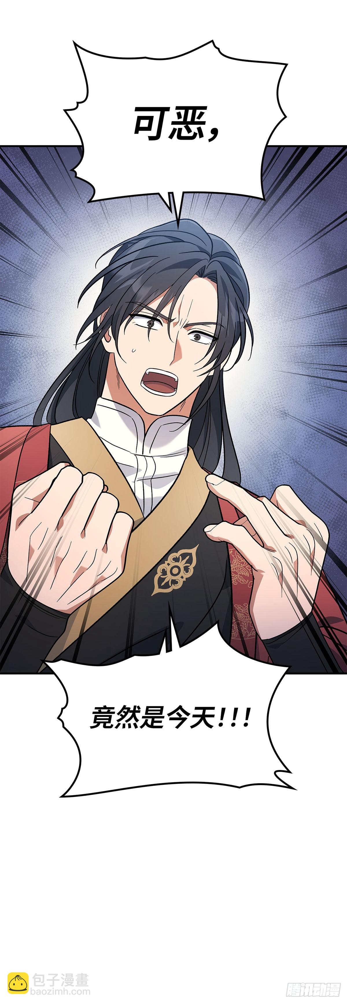 第10话 再遇师父(1/2)-第11话