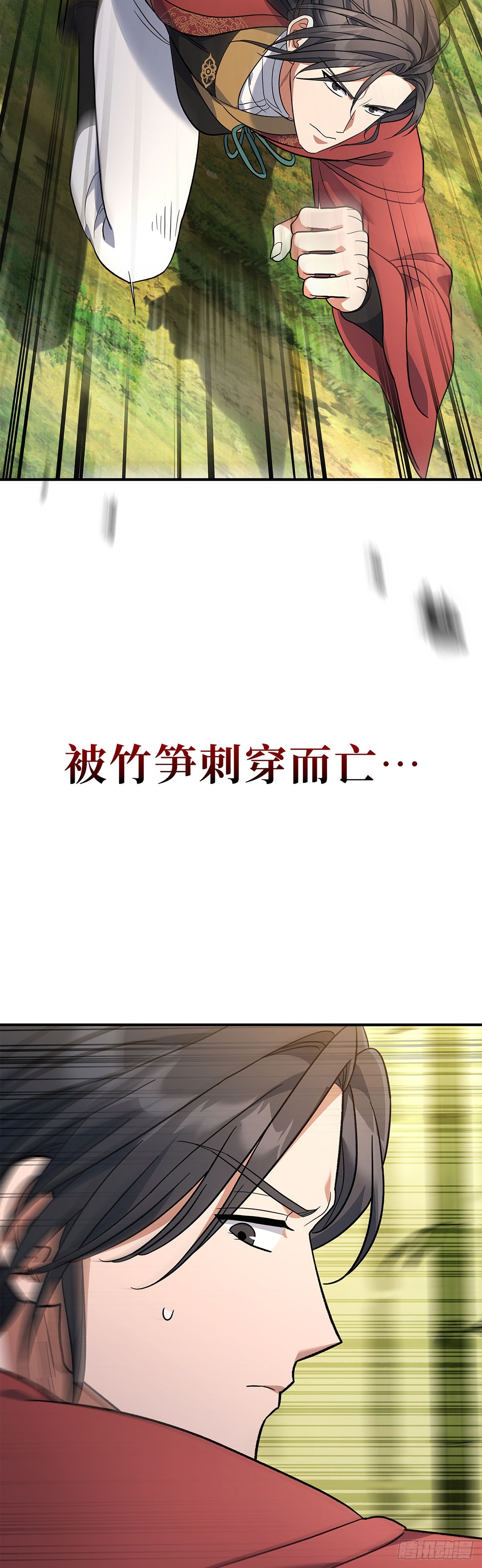 第10话 再遇师父(1/2)-第11话