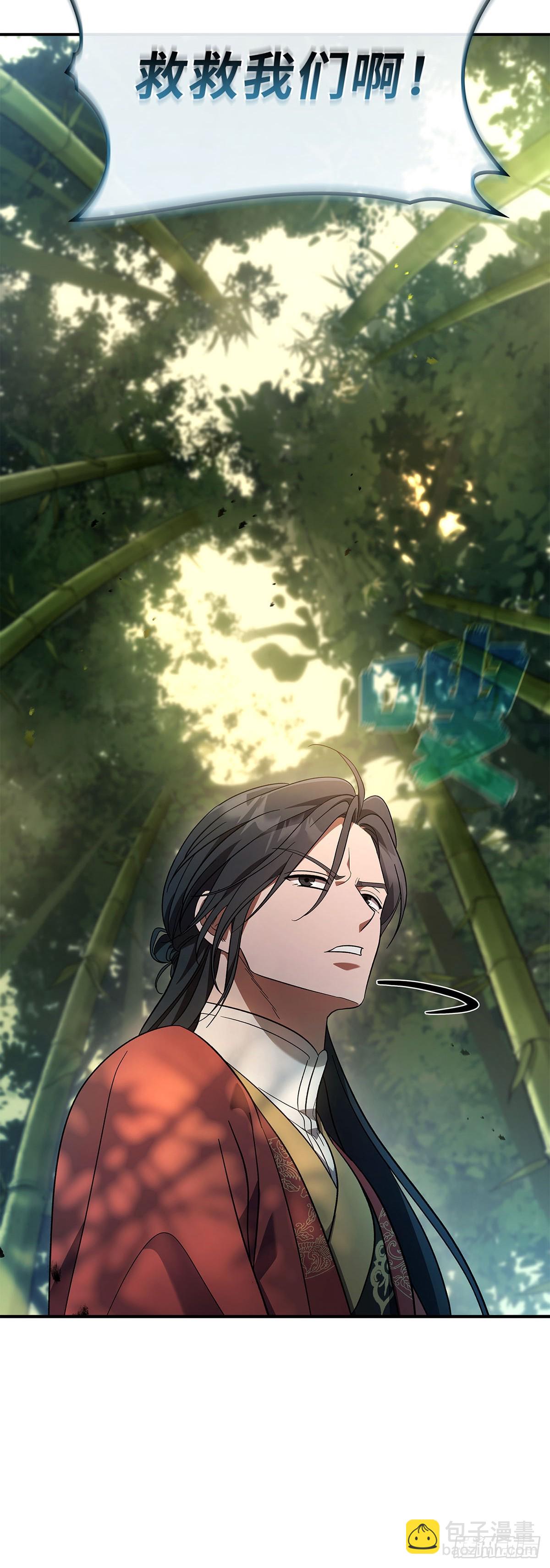 第10话 再遇师父(1/2)-第11话