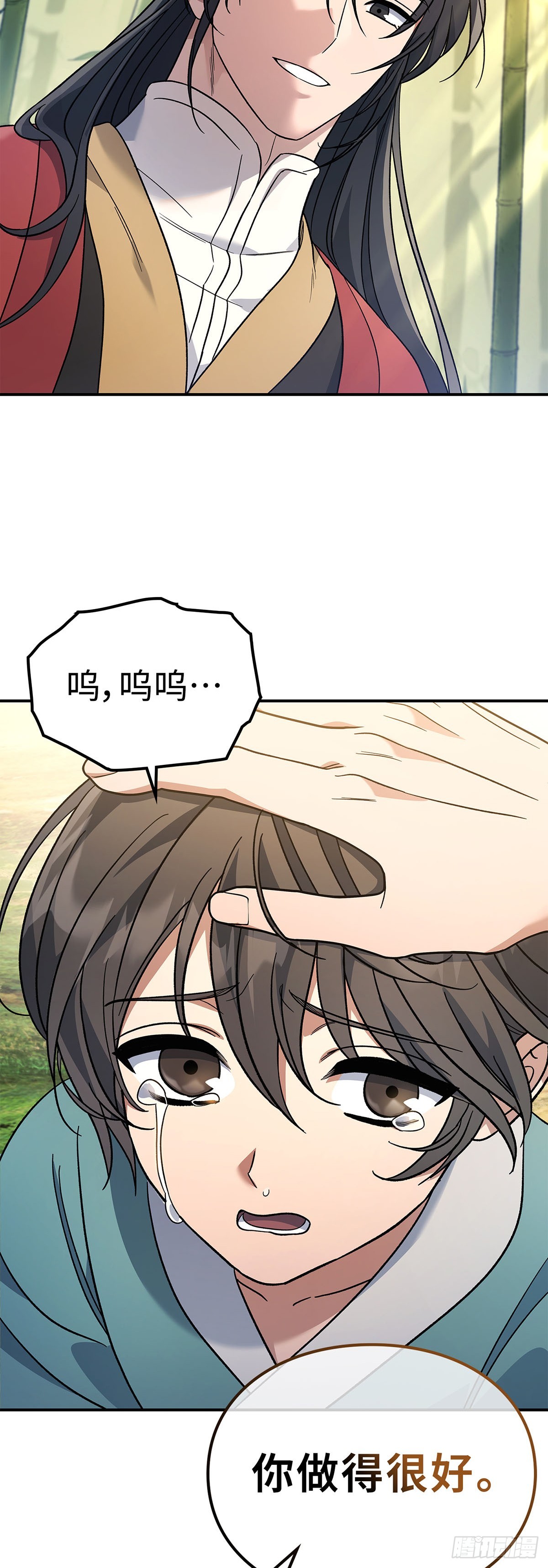 第10话 再遇师父(1/2)-第11话