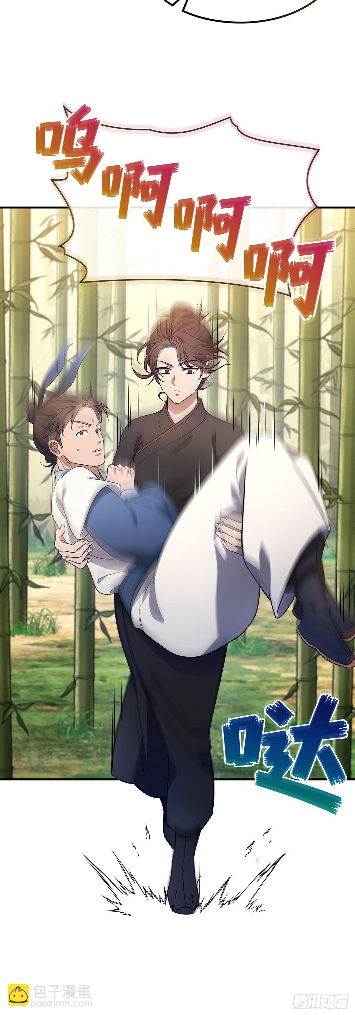 第10话 再遇师父(1/2)-第11话