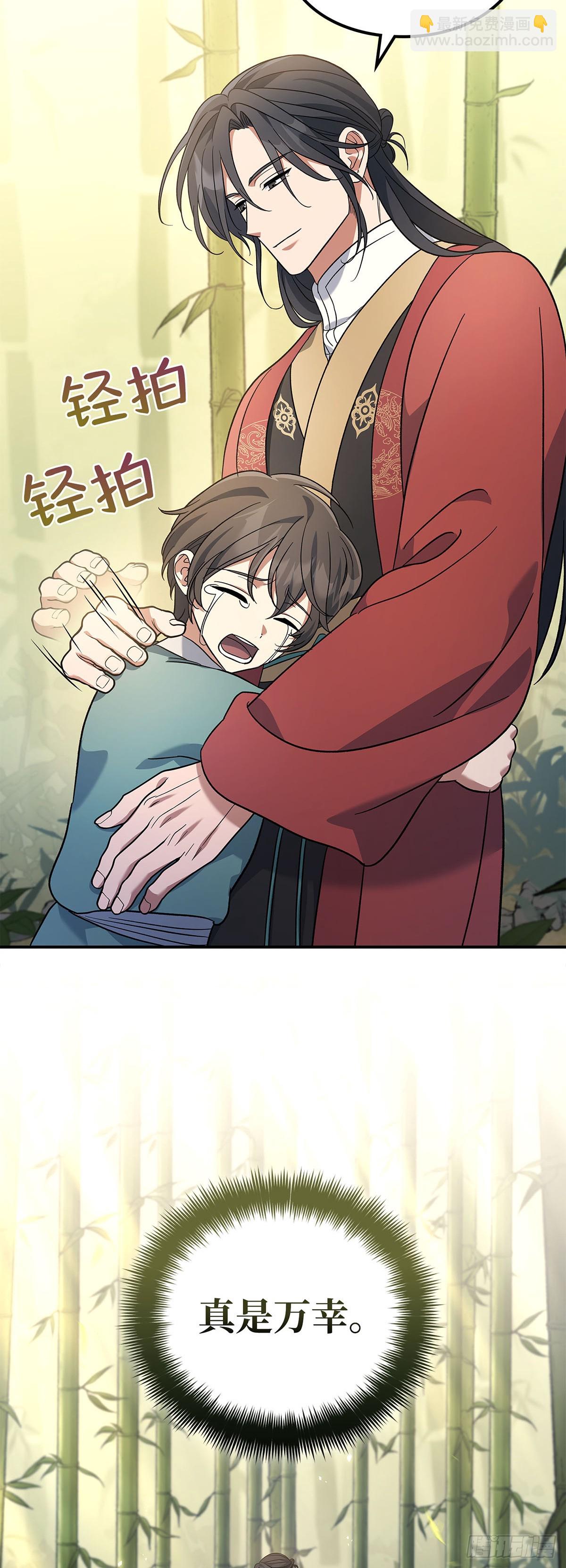 第10话 再遇师父(1/2)-第11话