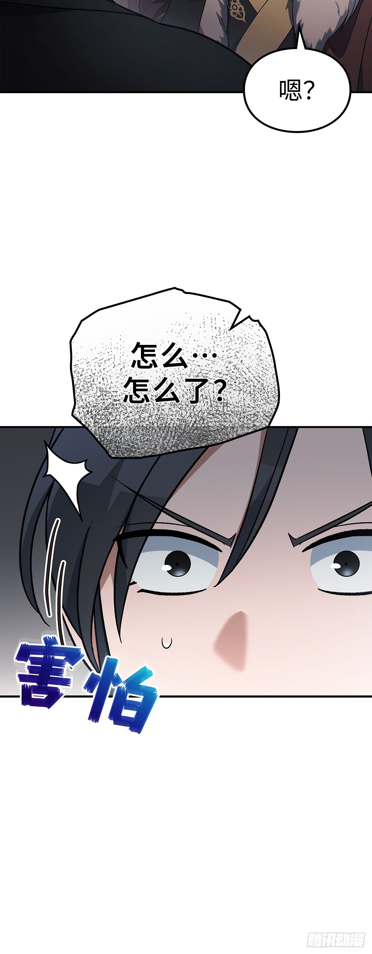 第12话 舞俑(1/2)-第13话
