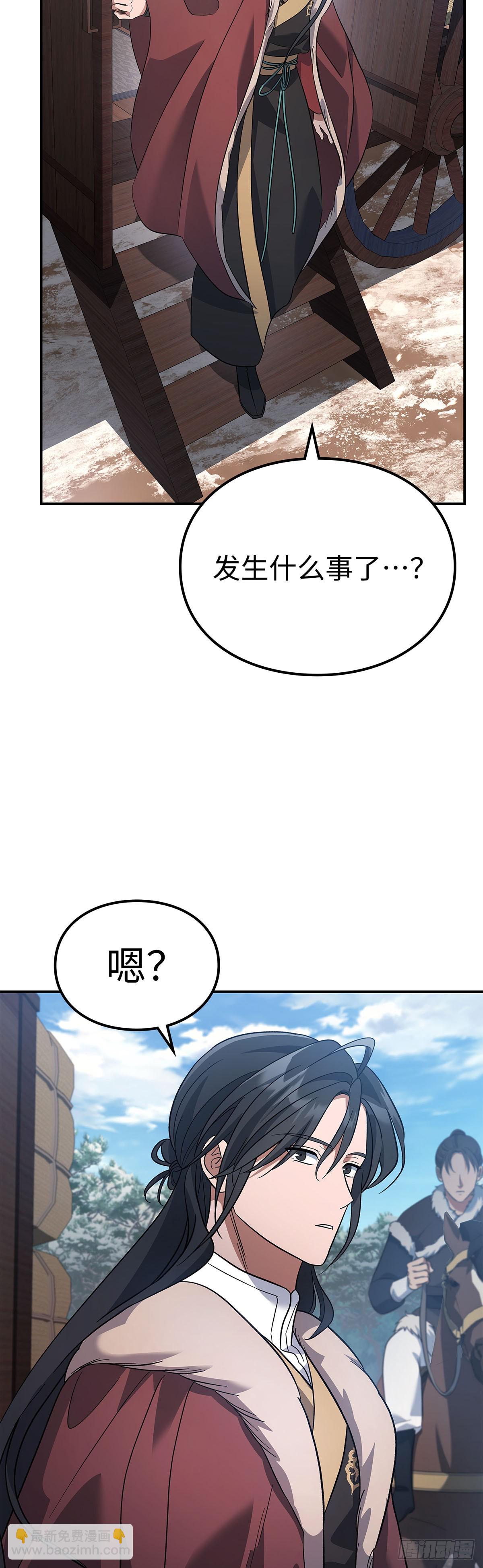 第12话 舞俑(1/2)-第13话