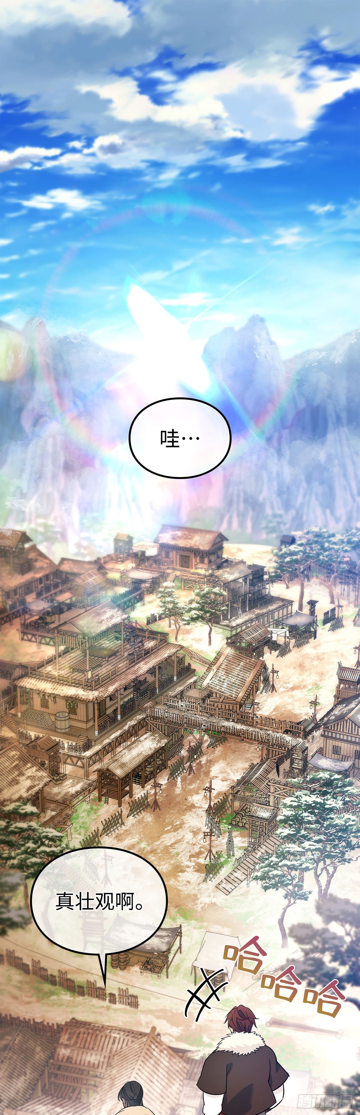 第14话 五通山秘密契约(1/2)-第15话
