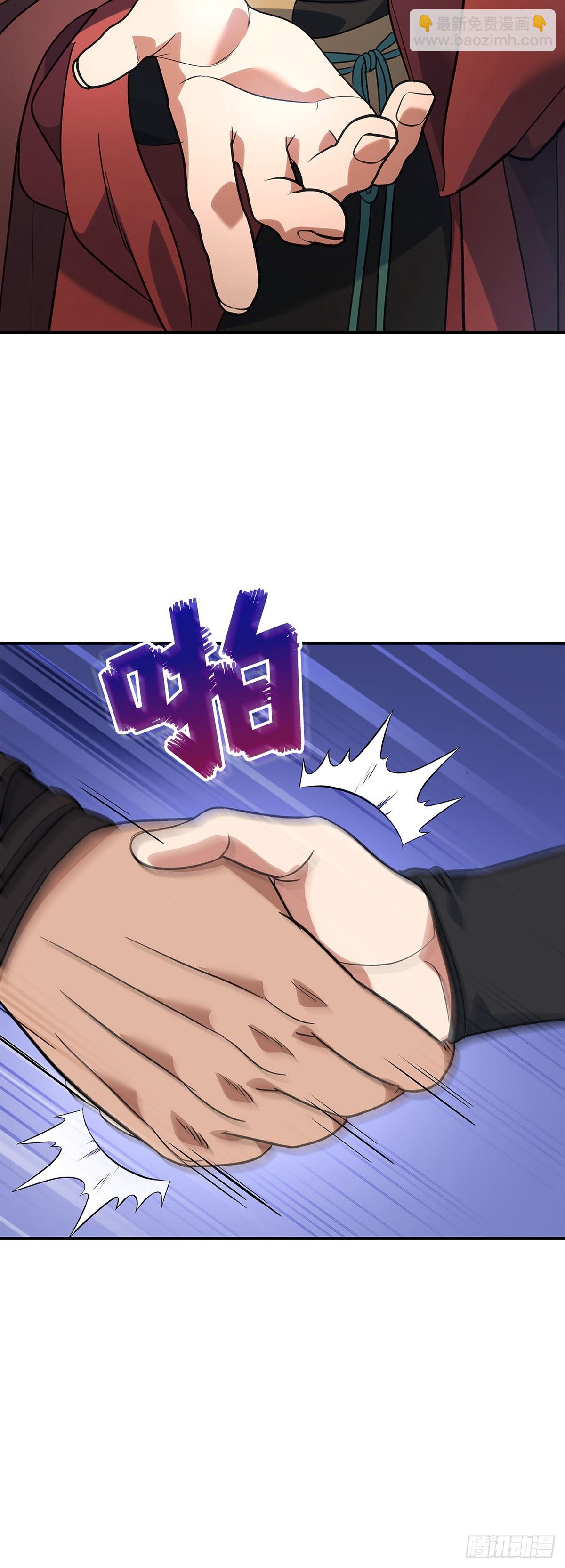 第14话 五通山秘密契约(1/2)-第15话
