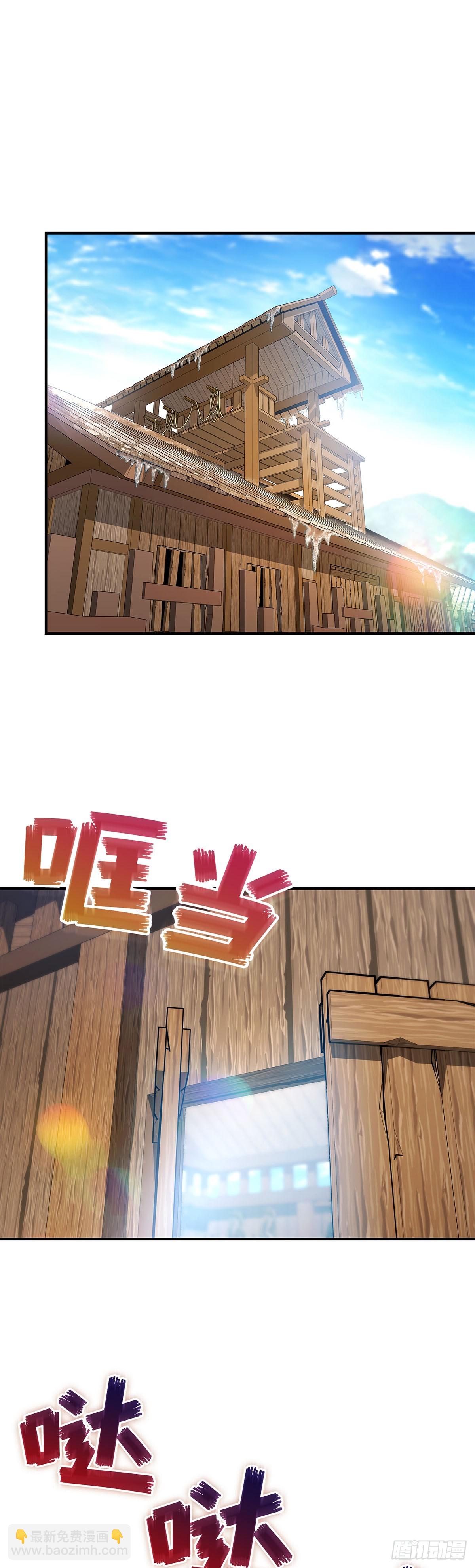 第14话 五通山秘密契约(1/2)-第15话