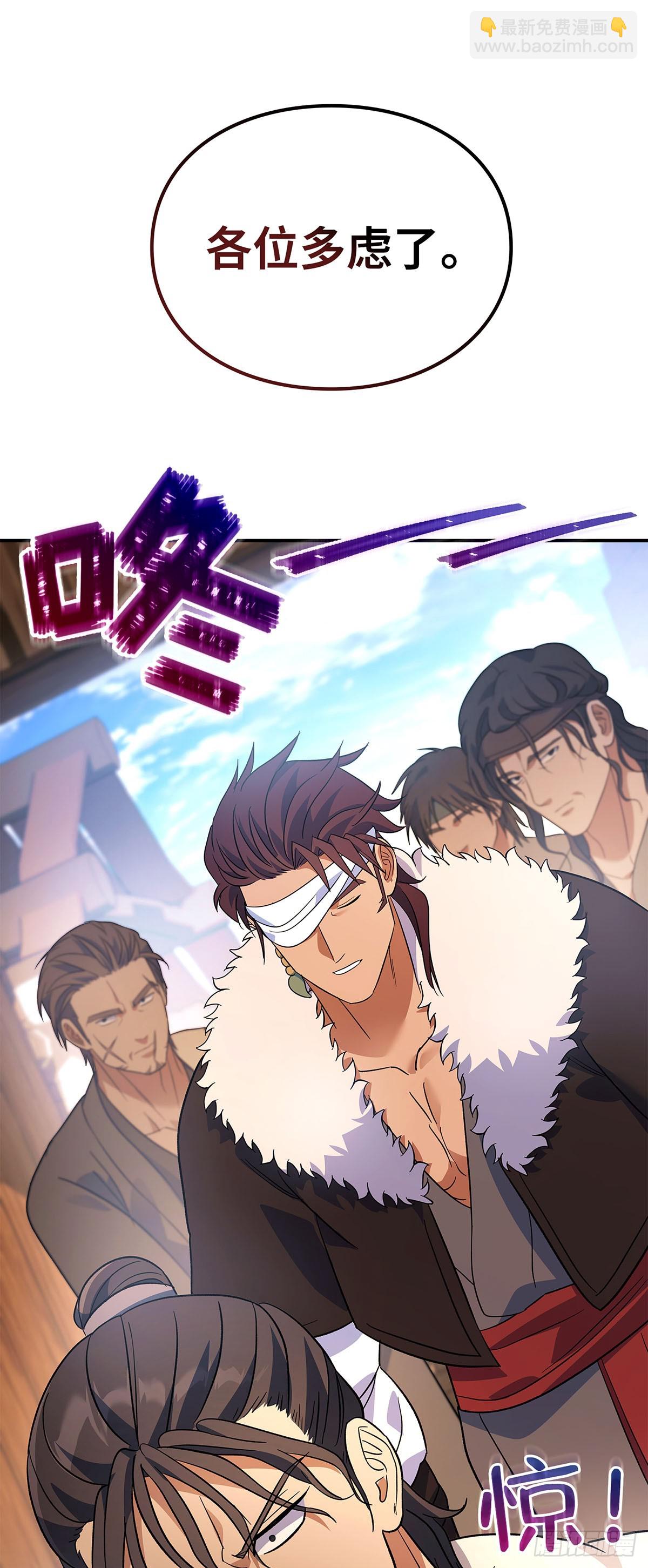 第14话 五通山秘密契约(1/2)-第15话