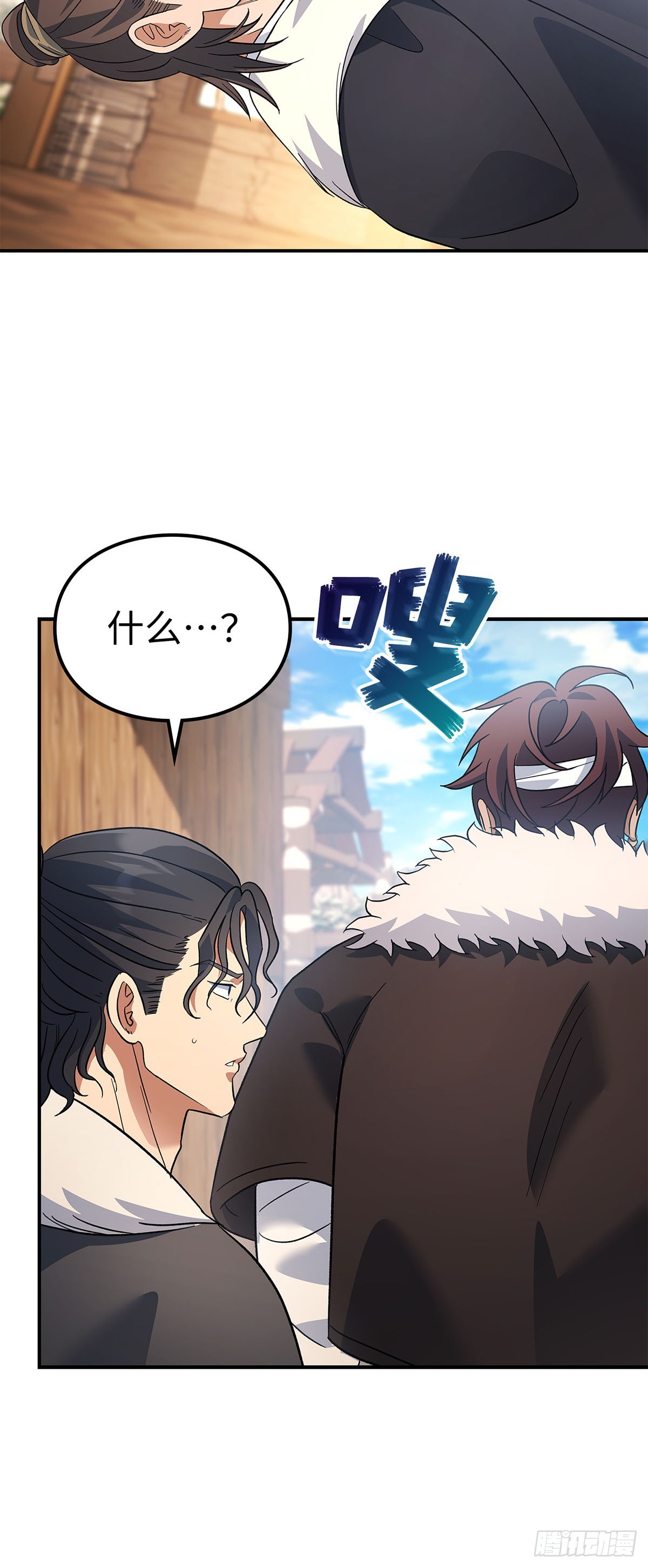 第14话 五通山秘密契约(1/2)-第15话