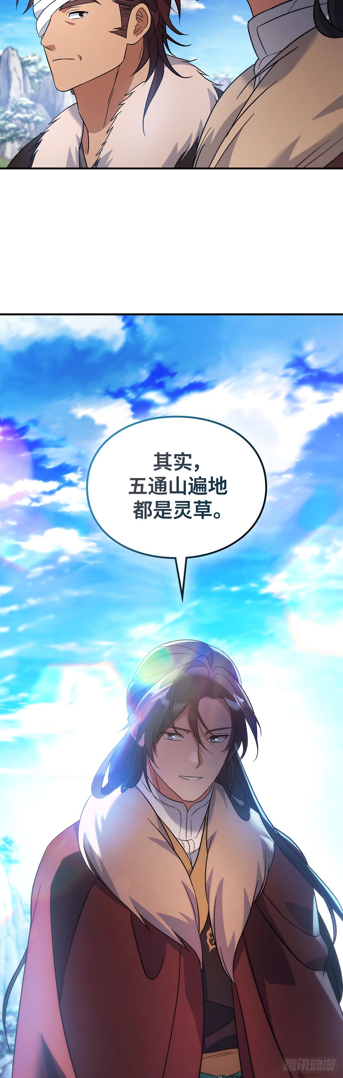 第14话 五通山秘密契约(1/2)-第15话