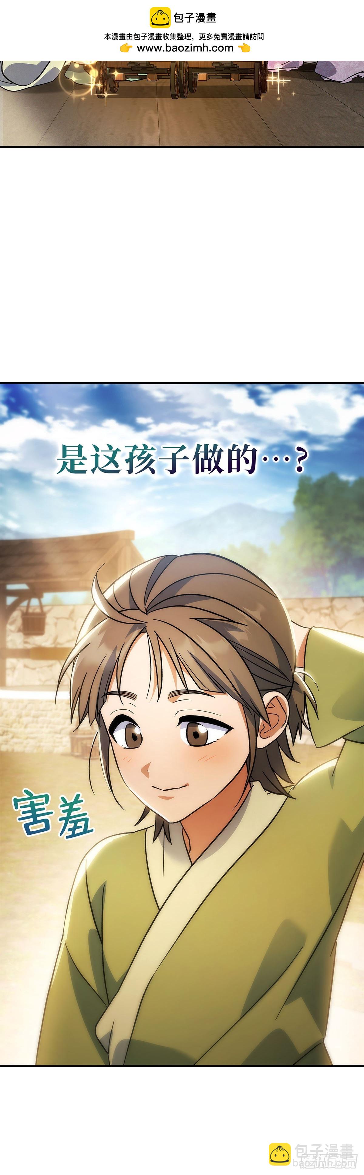 第16话 天才人偶师(1/2)-第17话