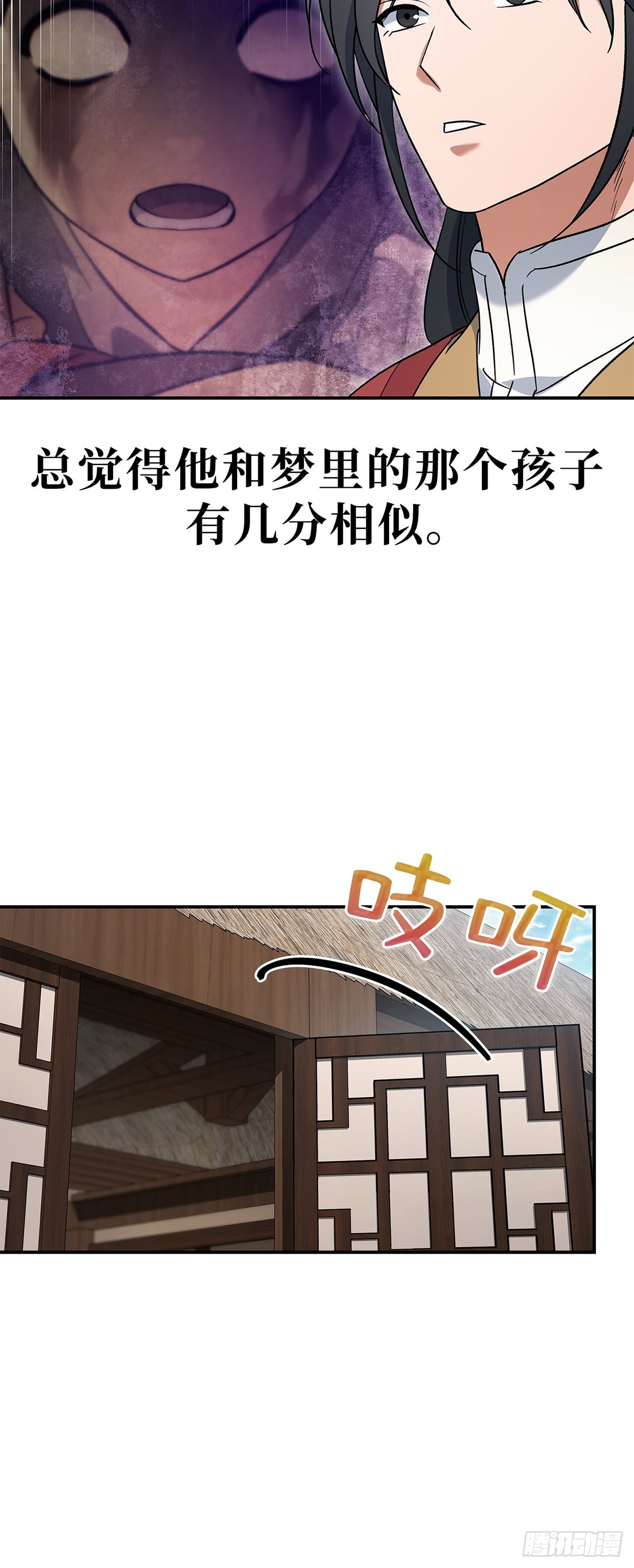 第16话 天才人偶师(1/2)-第17话