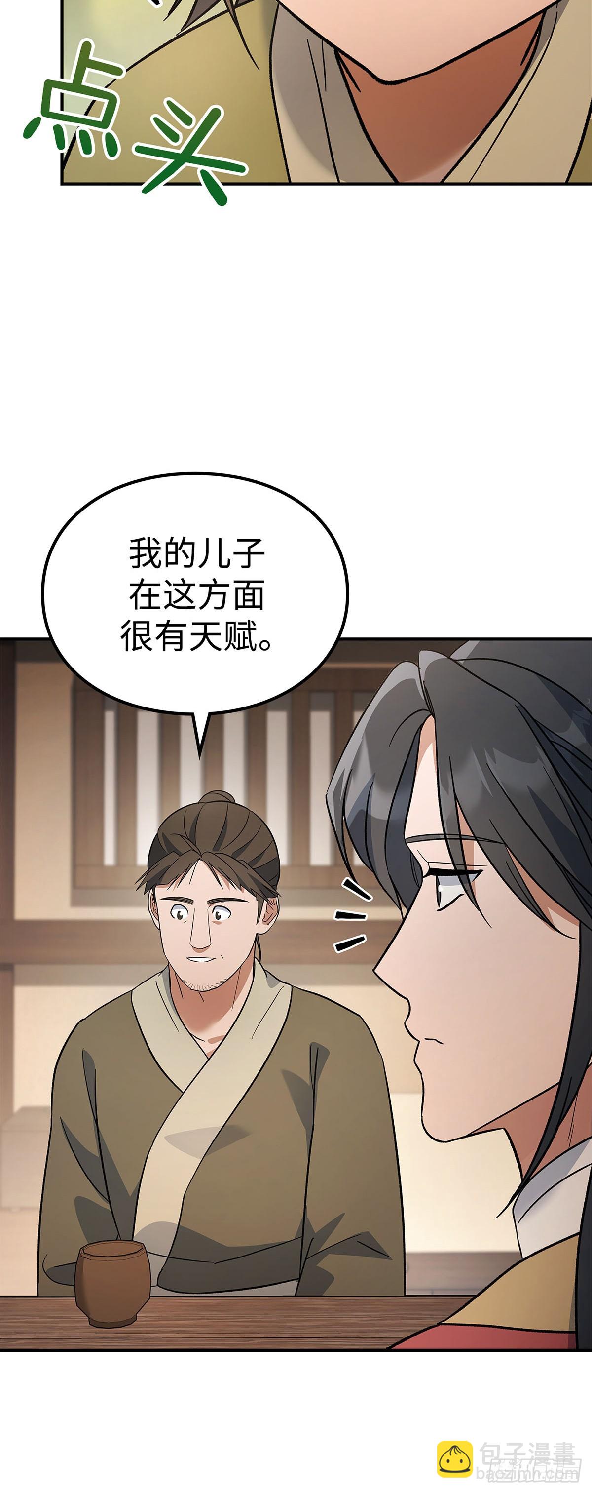 第16话 天才人偶师(1/2)-第17话