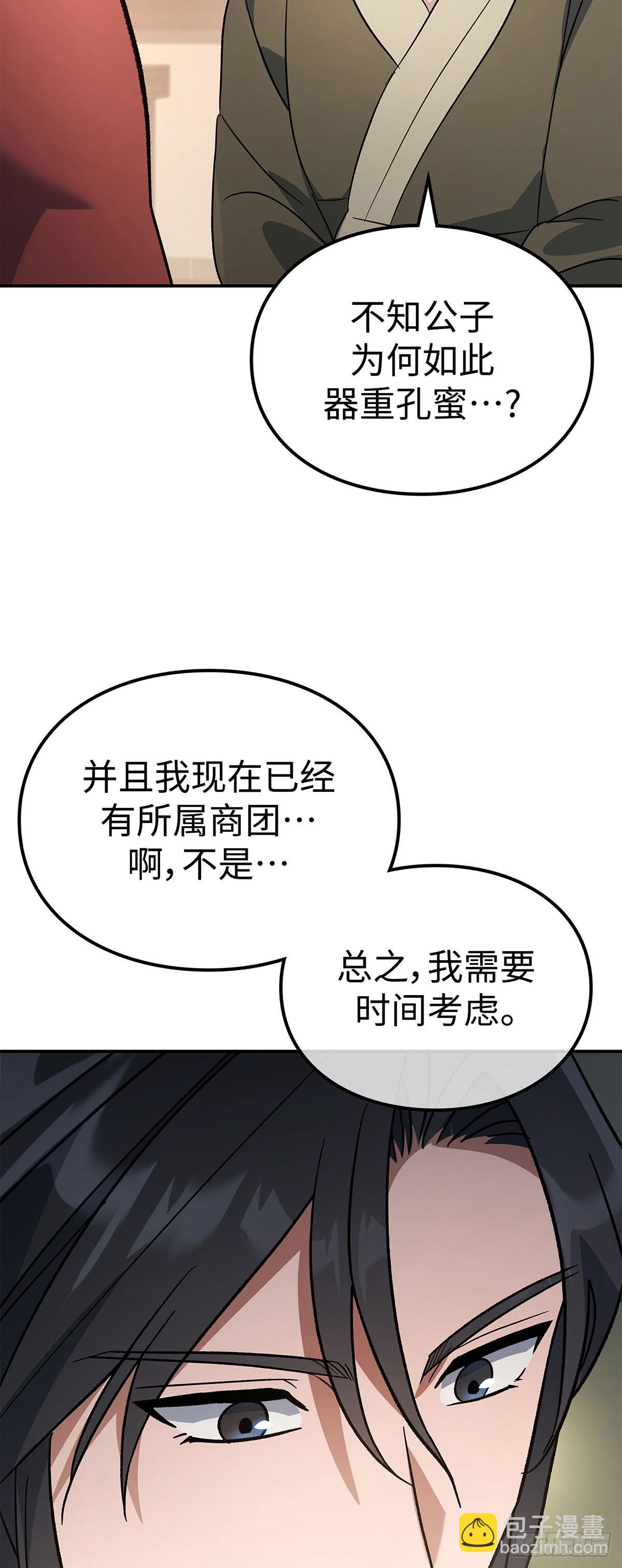 第16话 天才人偶师(1/2)-第17话